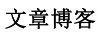 闻涌
